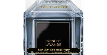 Guerlain - Frenchy Lavande Unisex - A+ Guerlain Premium Perfume Oils